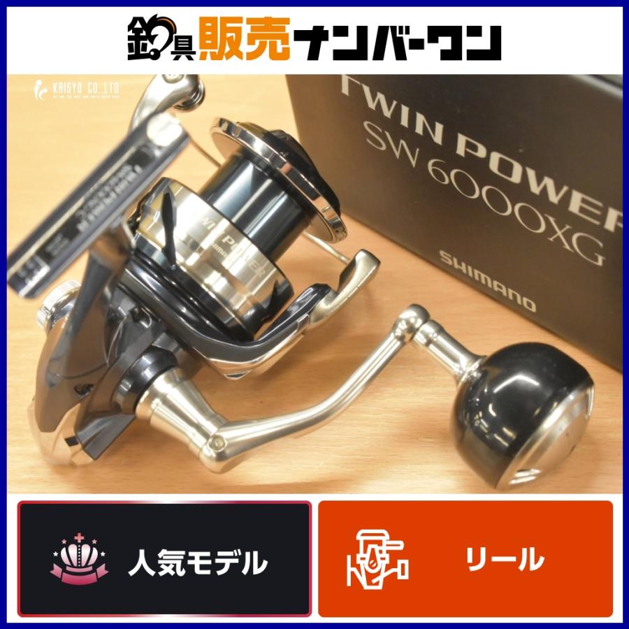 シマノ（SHIMANO） 21 ツインパワー SW 6000XG SHIMANO TWINPOWER