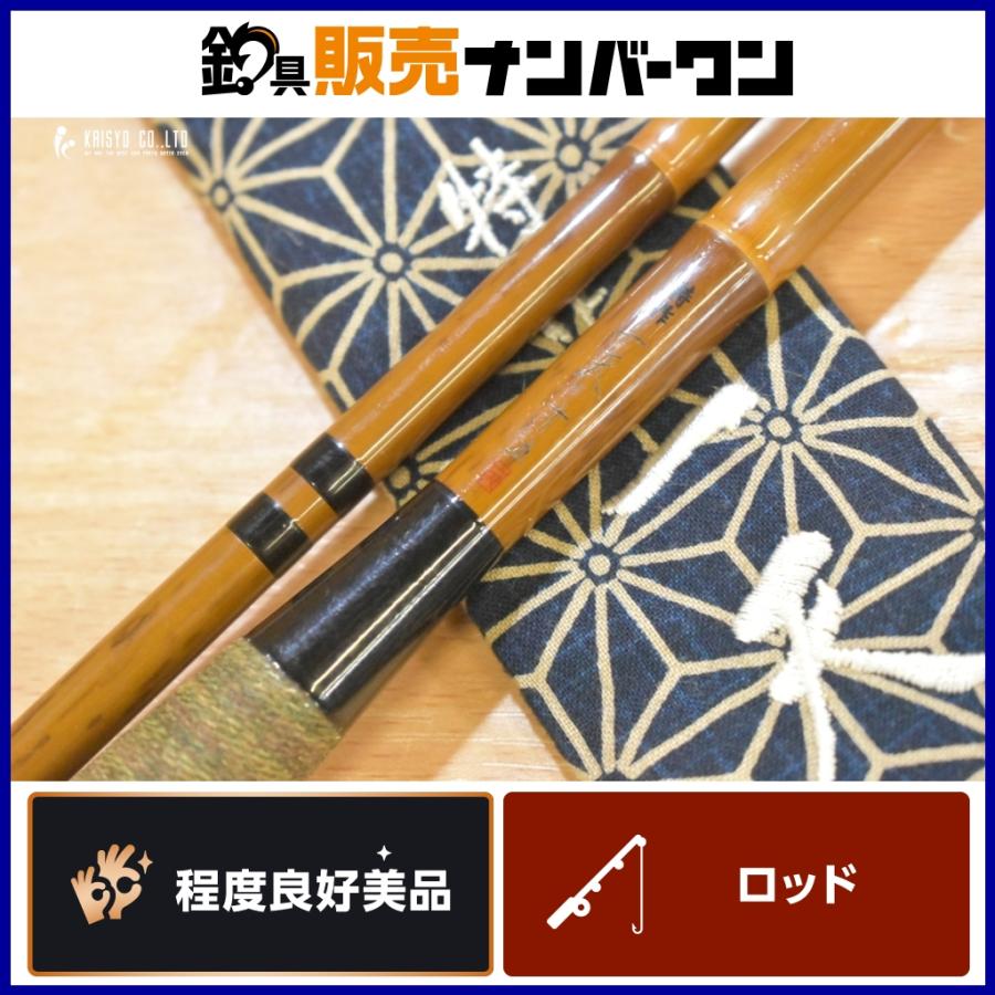 シマノ（SHIMANO） 03 特作一天 15 SHIMANO 15尺 十五尺 へら竿