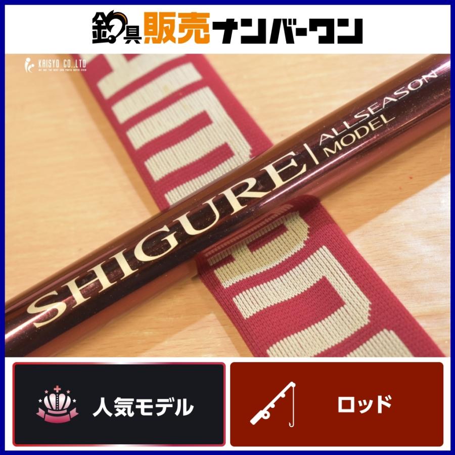 シマノ（SHIMANO） 06 時雨 オールシーズン H3 90-95ZX 替穂先 替穂持