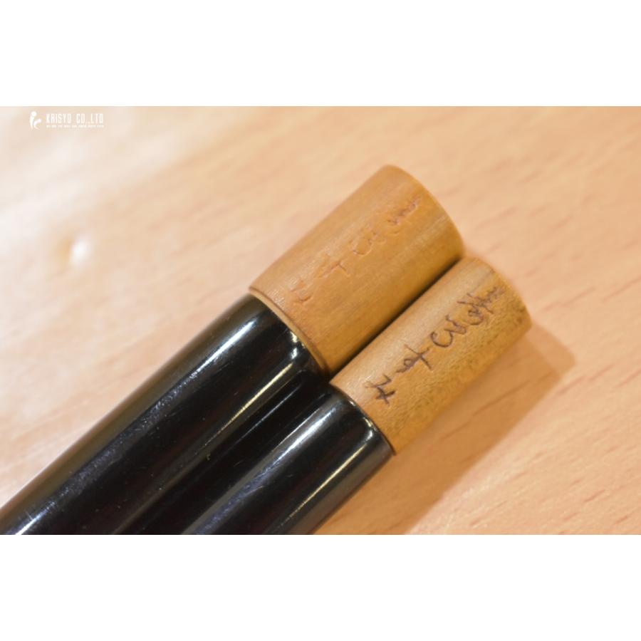 寿るすみ 極 秘宝 静水調 15.3尺 十五尺 三寸 和竿 ヘラブナ竿