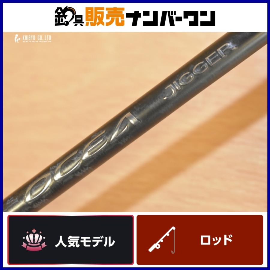 シマノ（SHIMANO） 23 オシアジガー B510-3 ベイトロッド SHIMANO OCEA