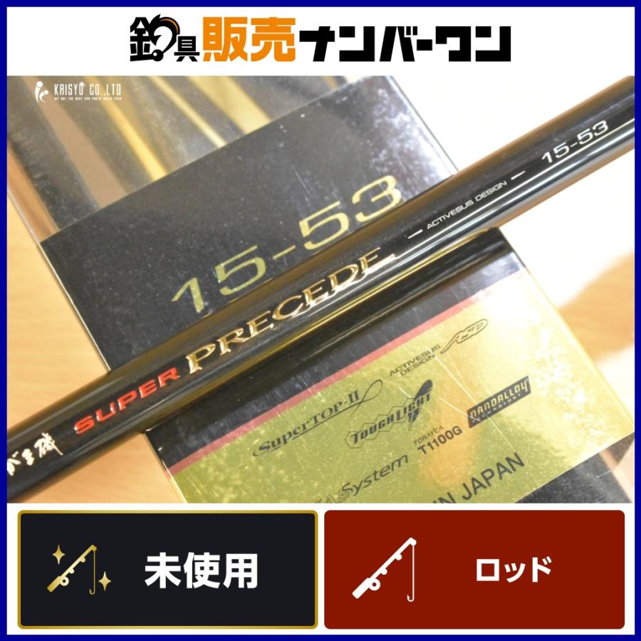 スーパープレシード　15－53 Gamakatsu（がまかつ） がま磯 スーパープレシード15-53 Gamakatsu