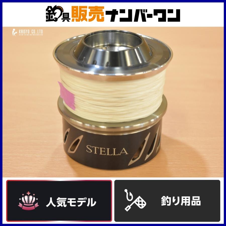 SHIMANO 13ステラ SW20000MAX スプール 【公式通販】