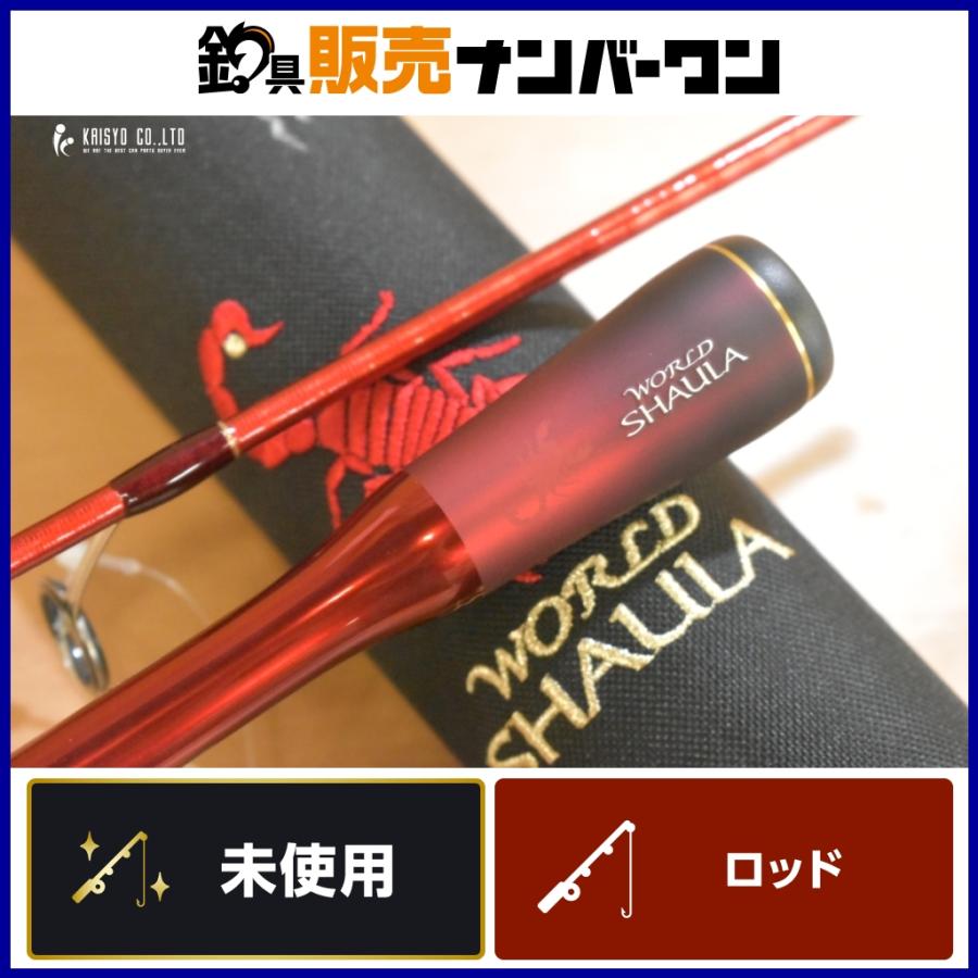 シマノ（SHIMANO） 19 ワールドシャウラ テクニカルエディション