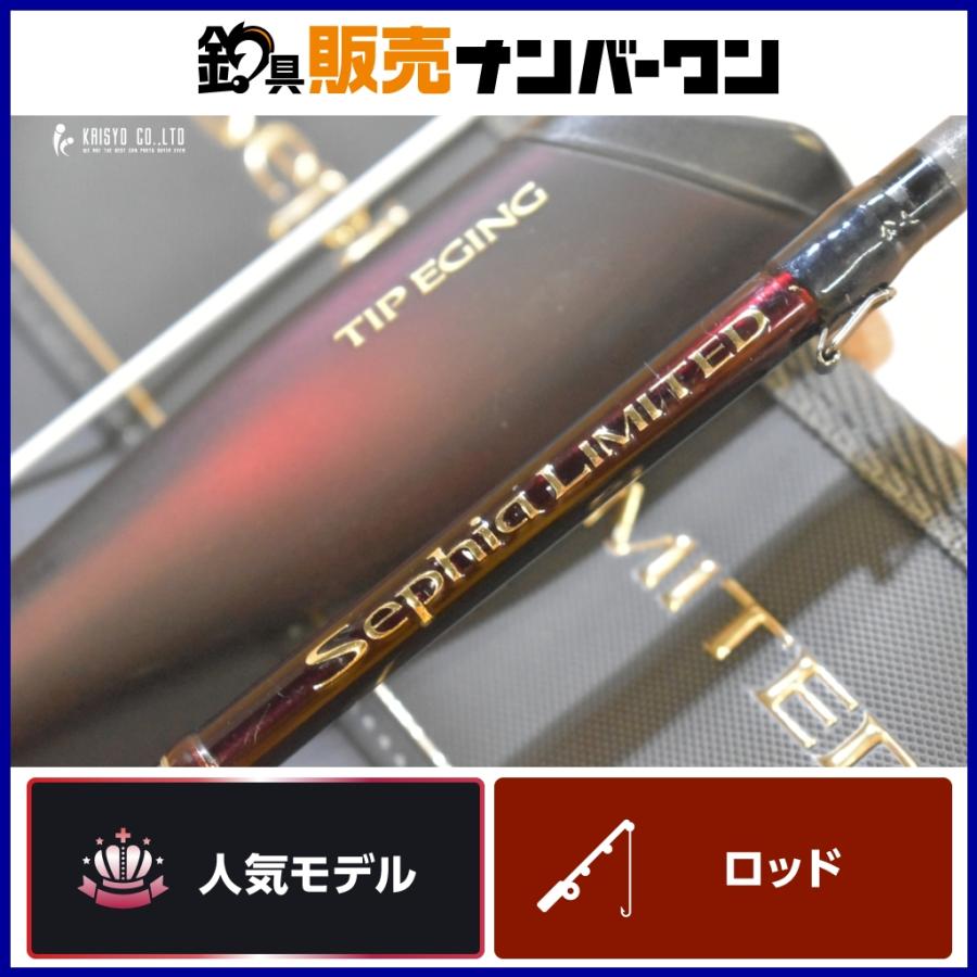 シマノ20セフィアリミテッドティップエギングＳ610ＭＬーＳ超美品　竿ケース有り シマノ 20 セフィア リミテッド ティップエギング S610ML-S