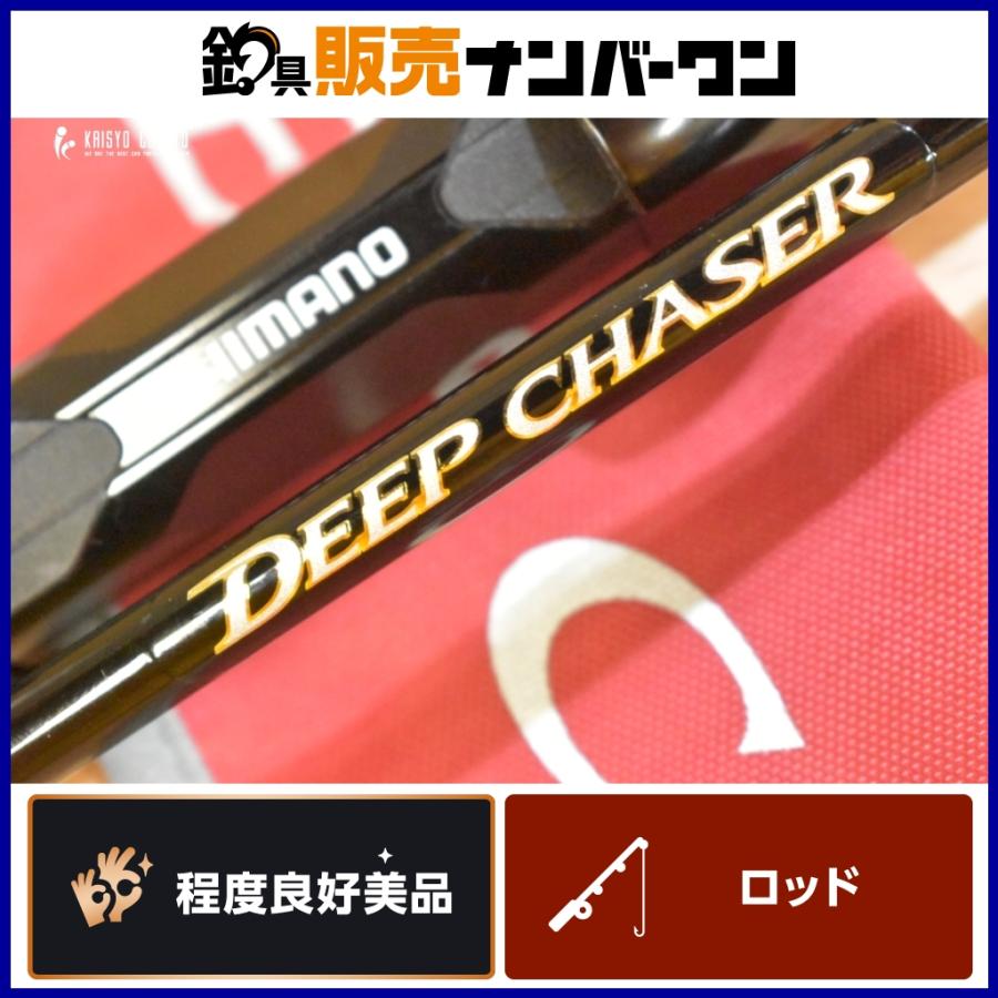 シマノ（SHIMANO） ディープチェイサー アカムツスペシャル M245 船