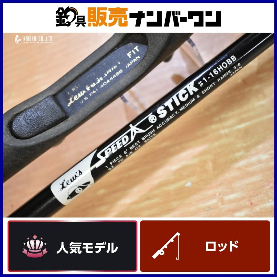 トップウォーターロッド！スティック！ ルーズ スピードスティック ♯1