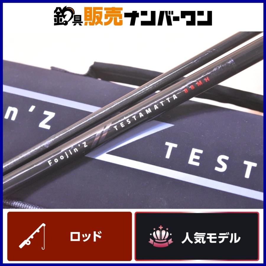 アピア　Foojin'Z テスタマッタ88MH APIA アピア フージンZ テスタマッタ 88MH APIA Foojin'Z TESTAMATTA