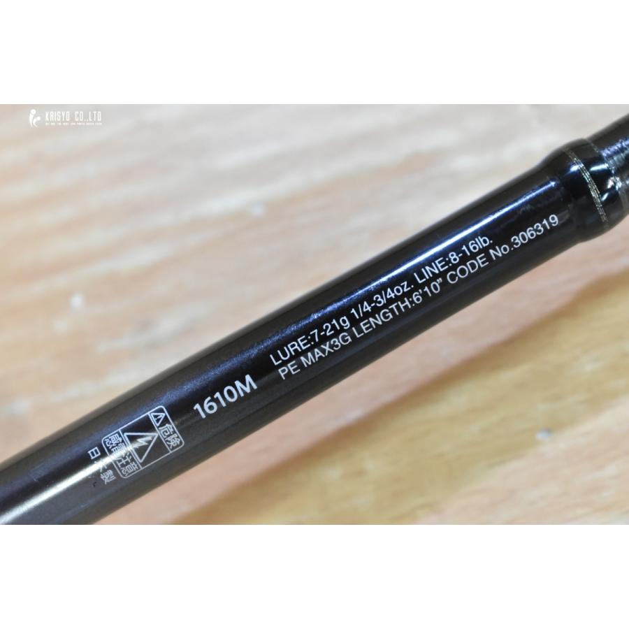 16 ポイズングロリアス　1610H シマノ　ジャッカル シマノ ジャッカル 21 ポイズングロリアス 1610M SHIMANO