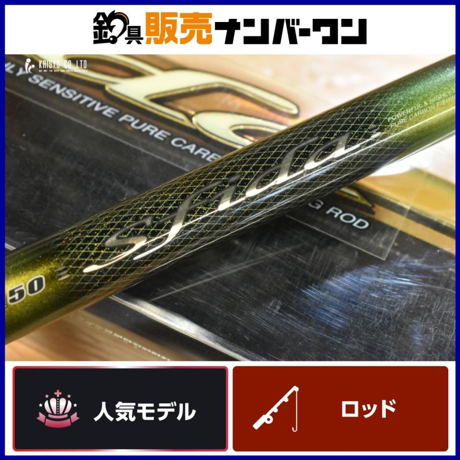 がまかつ がま鮎 マルチフレックス 50 スフィーダ 引抜急瀬 90→85