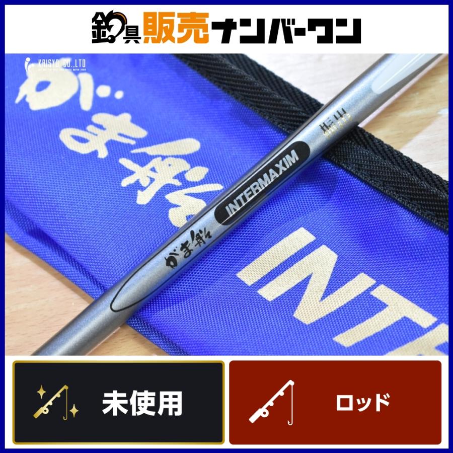 がま船インターマキシム振出50-36 Gamakatsu（がまかつ） がま船 インターマキシム 振出 50-240 50号