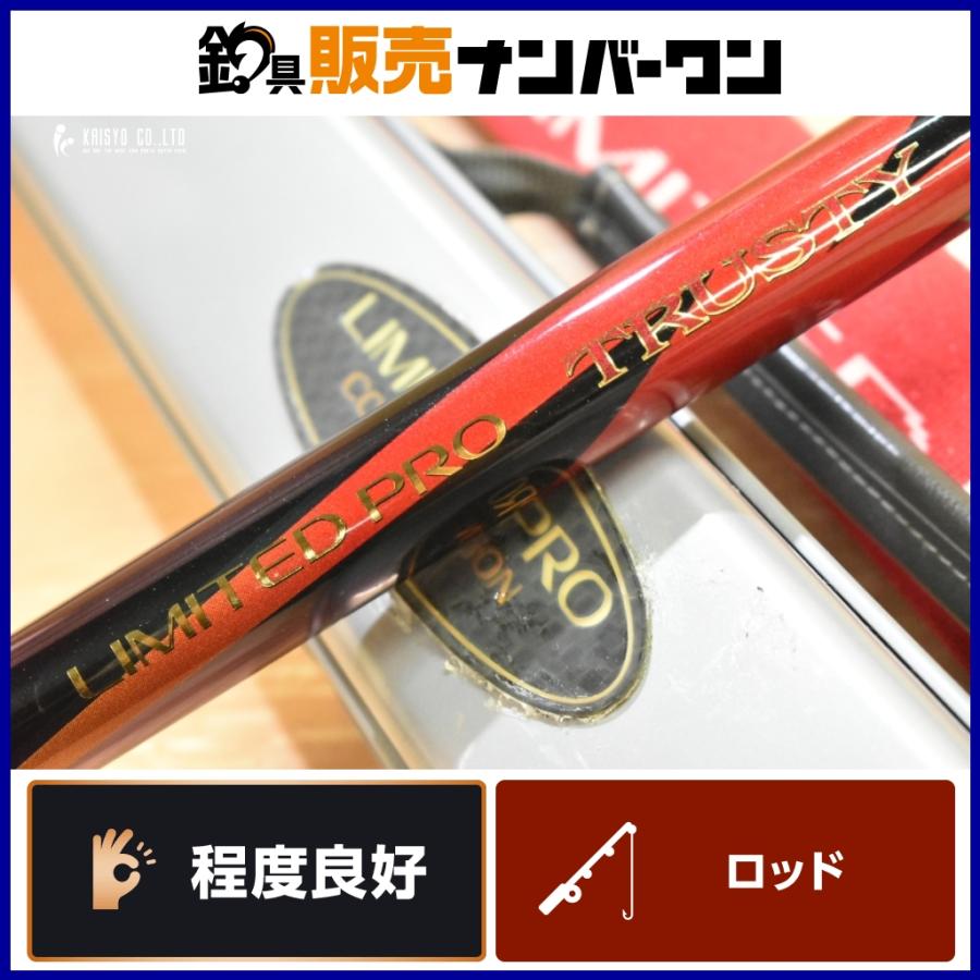 シマノ　18リミテッドプロ　トラスティ　90NWパーソナルスペック 18リミテッドプロ トラスティー90NW パーソナルスペック 【公式通販】