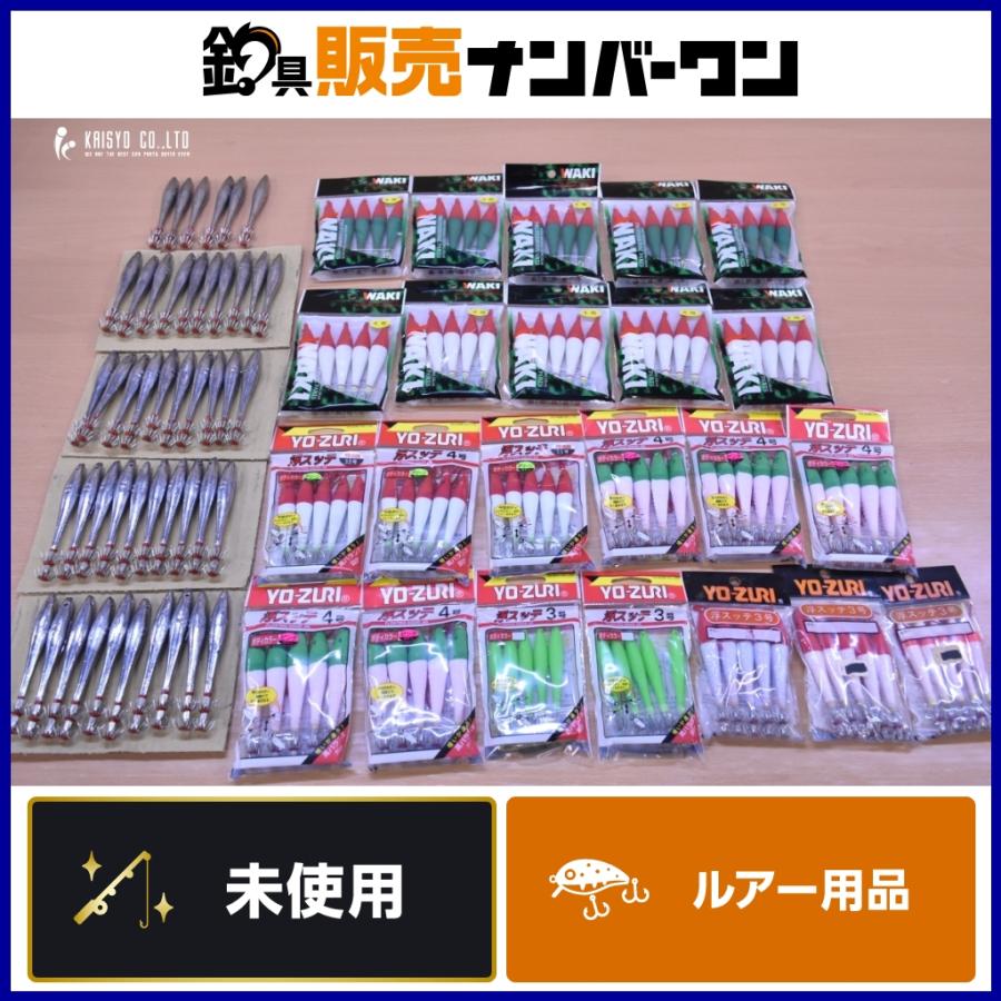 脇漁具製作所 ヨーヅリ スッテ大量セット 鉛トンボ 20号 46本 浮スッテ