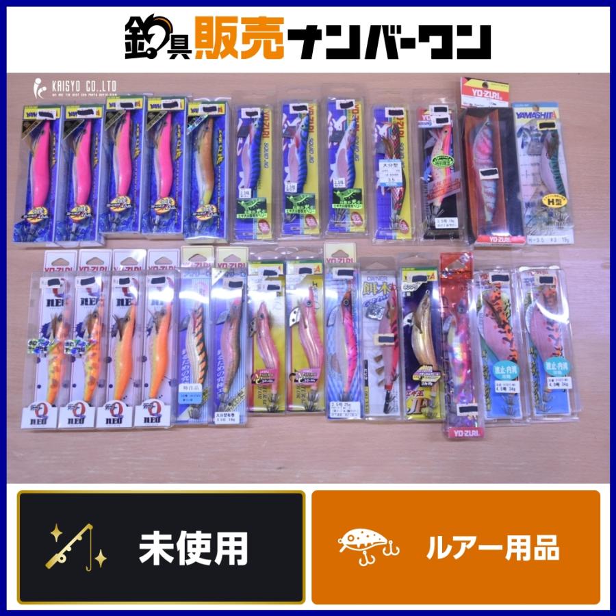 エギング引退まとめ売り人気カルティババックダイワヤマシタドロー4大量セット！ エギング引退まとめ売り人気カルティババックダイワヤマシタドロー4