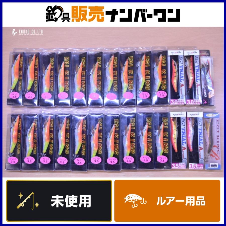 エギ 3号〜3.5号 26点セット 釣王 タイリックス 等 エギトライアル