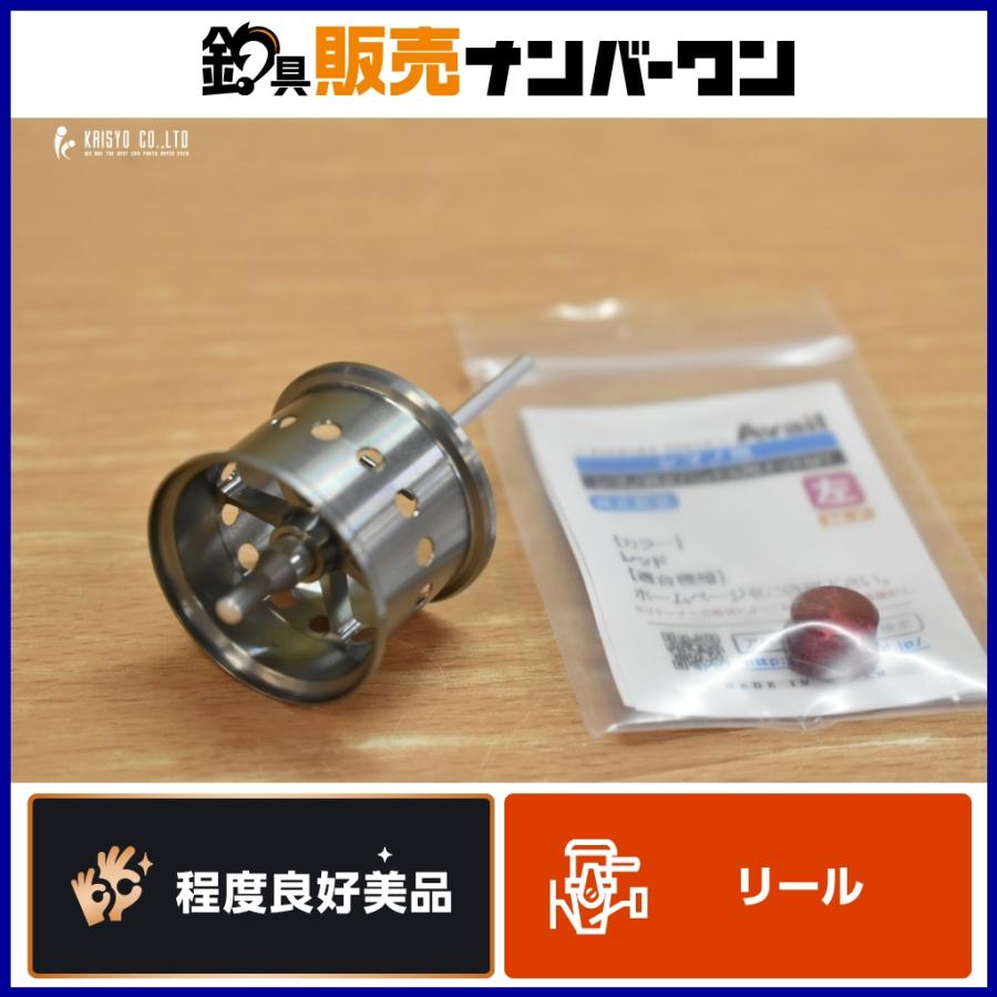 シマノ　23カルカッタコンクエストBFS 純正スプール シマノ】 23カルカッタコンクエスト BFS 純正スプール SHIMANO