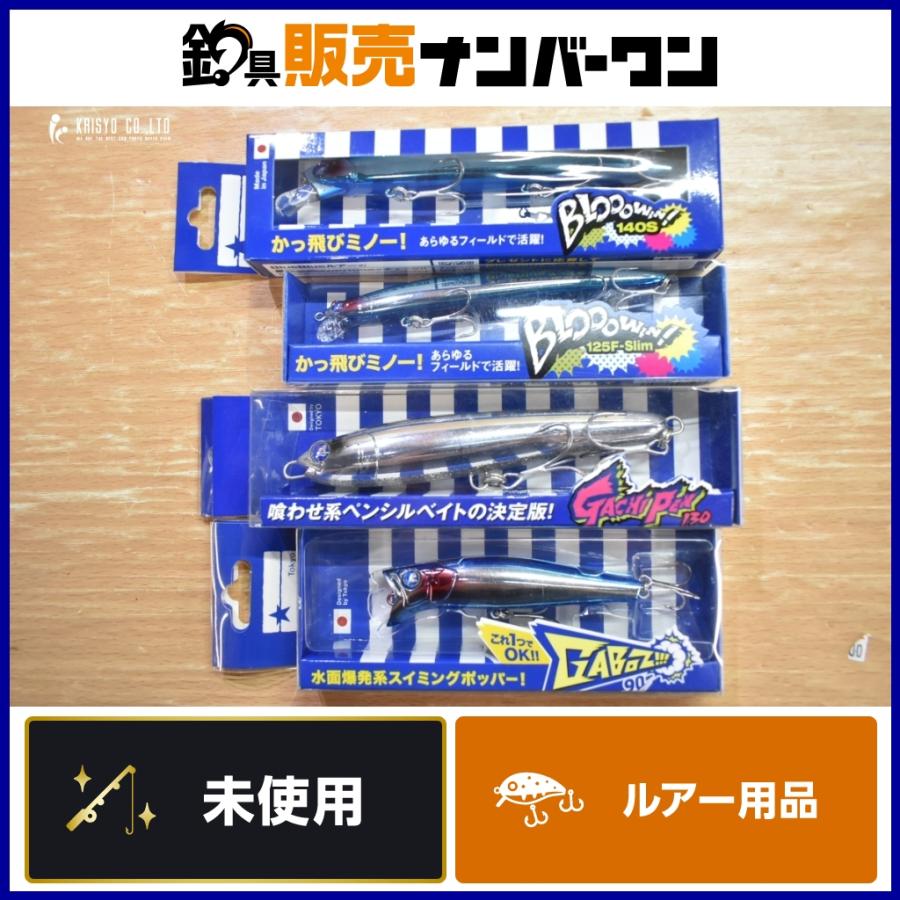 ブルーブルー　ガボッツ　ブローウィン　エグイド BlueBlue（釣り） ブルーブルー ソルトルアー 4個セット