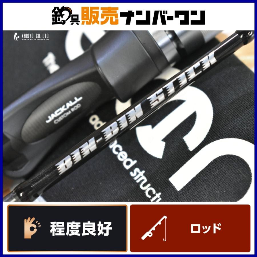 JACKALL BBR-653 ジギングロッド 6'5