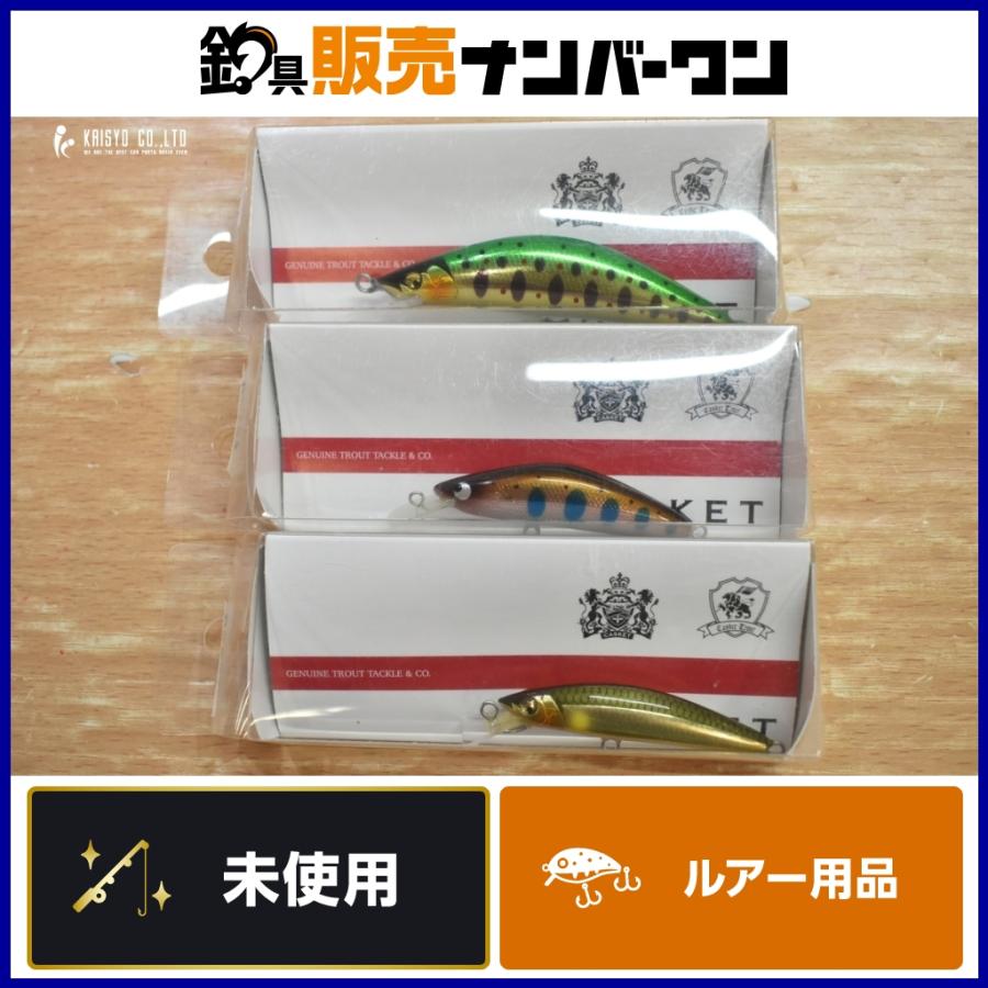 カスケット ミノー 3点セット ファルコン 50S 70F バルサトラッド 51HS