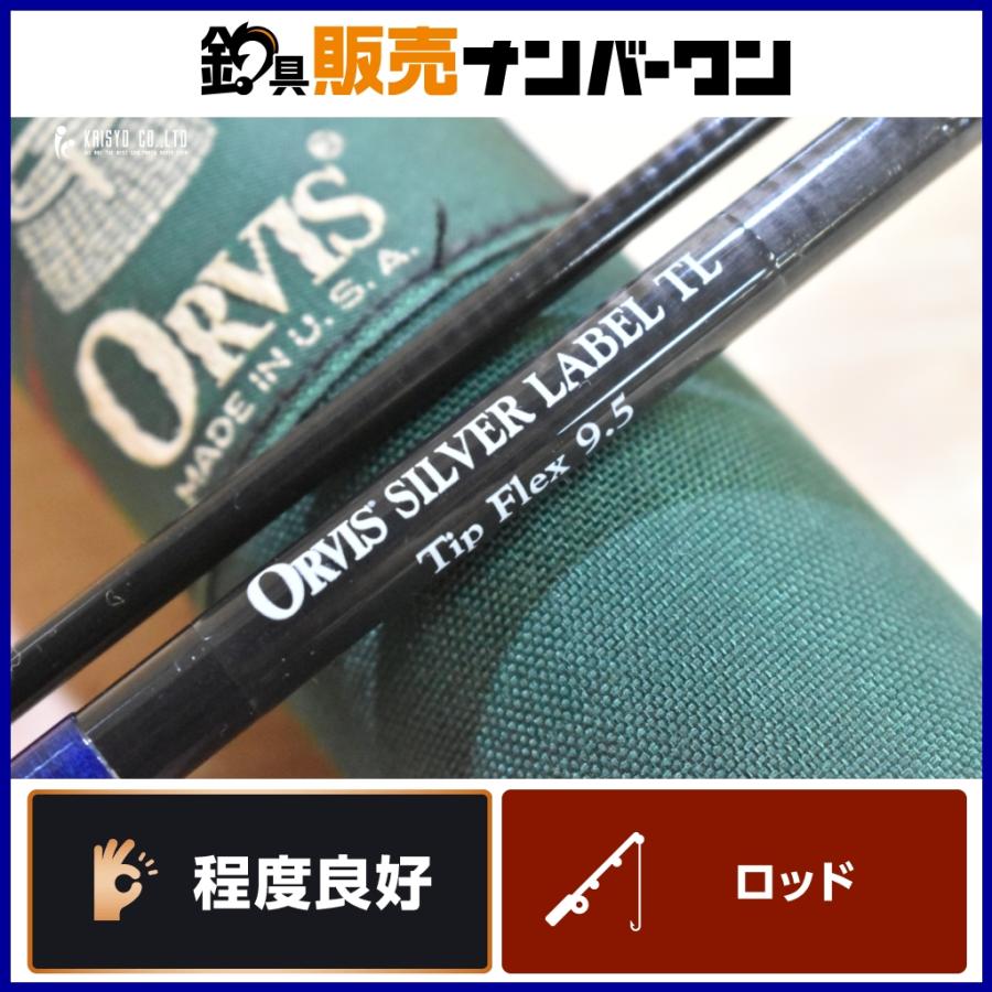 ORVIS（オービス） シルバーラベル TL ティップフレックス 9.5 Orvis