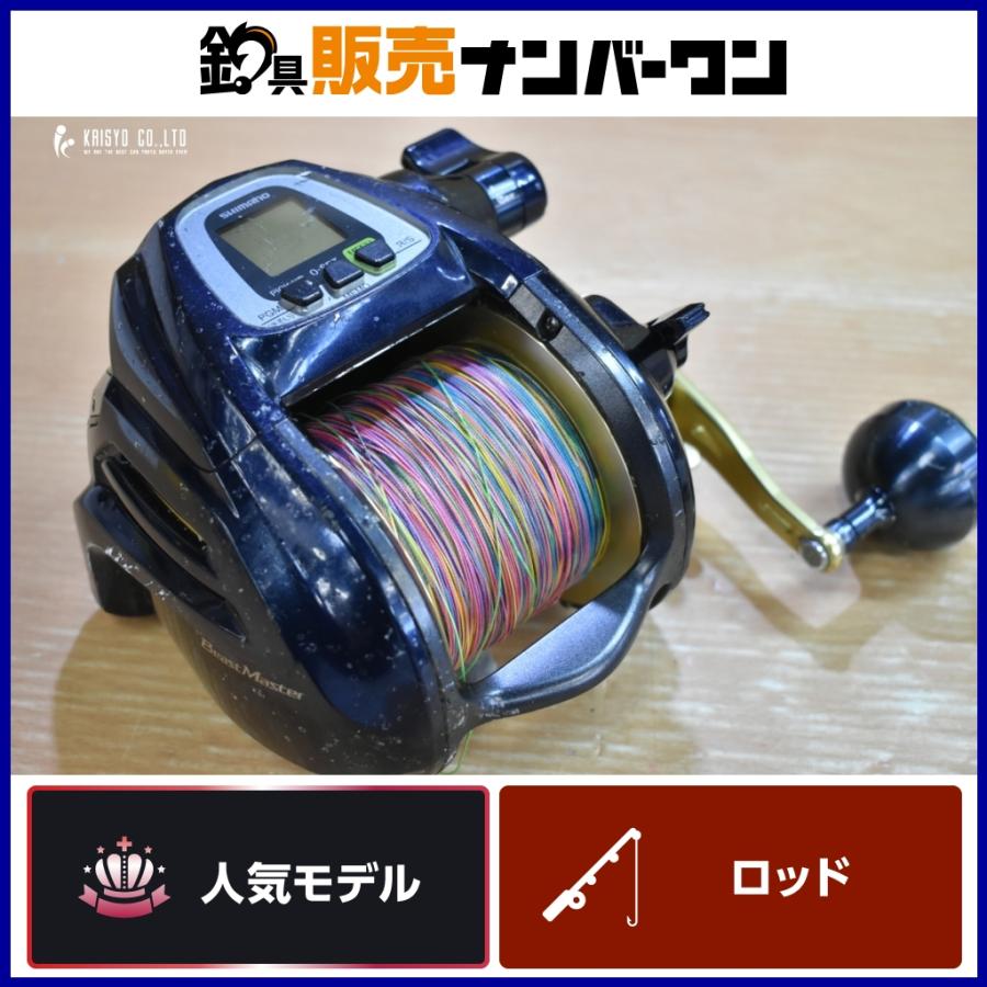 シマノ（SHIMANO） 14 ビーストマスター 9000 SHIMANO Beast Master
