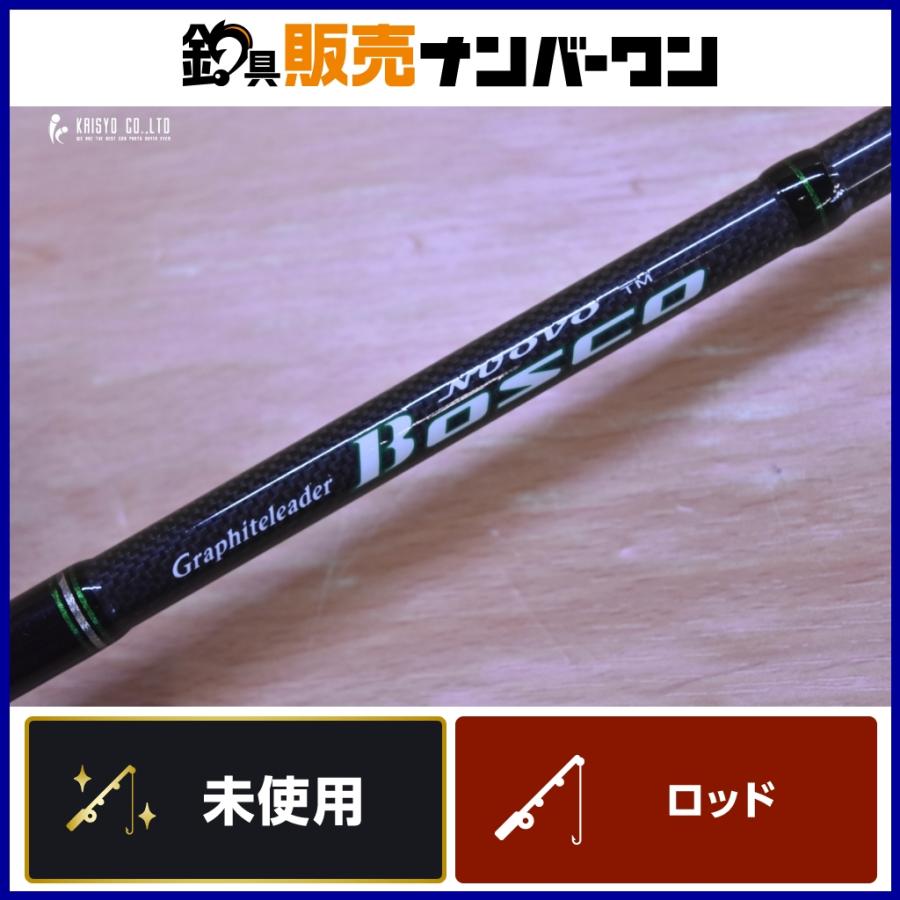 オリムピック（OLYMPIC） ヌーボ ボスコ GNBC-69MH ベイトロッド