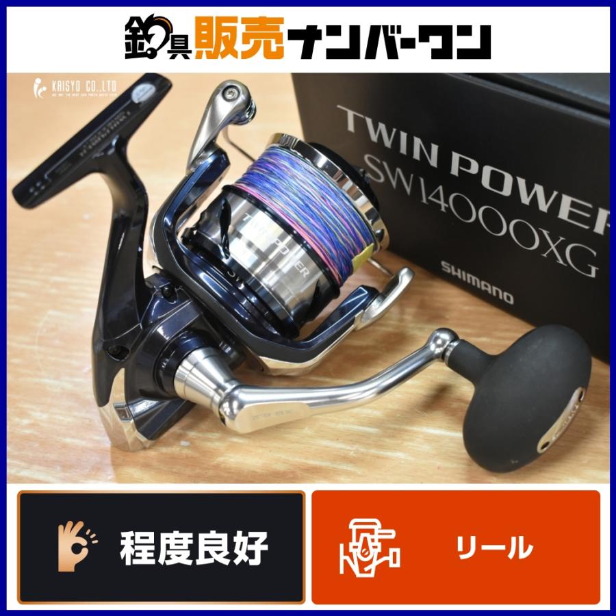 シマノ 21ツインパワー SW14000XG スピニングリール 【公式通販】