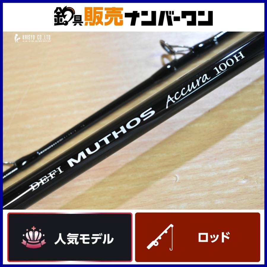 ゼナック アキュラ100H TypeR MUTHOS Accura Type R - ZENAQ(ゼナック) | オフィシャルサイト