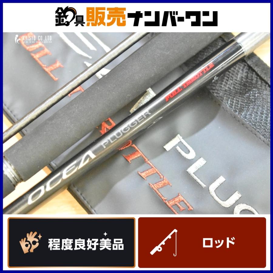 シマノ 24 オシアプラッガー フルスロットル S83M-3 スピニング 3