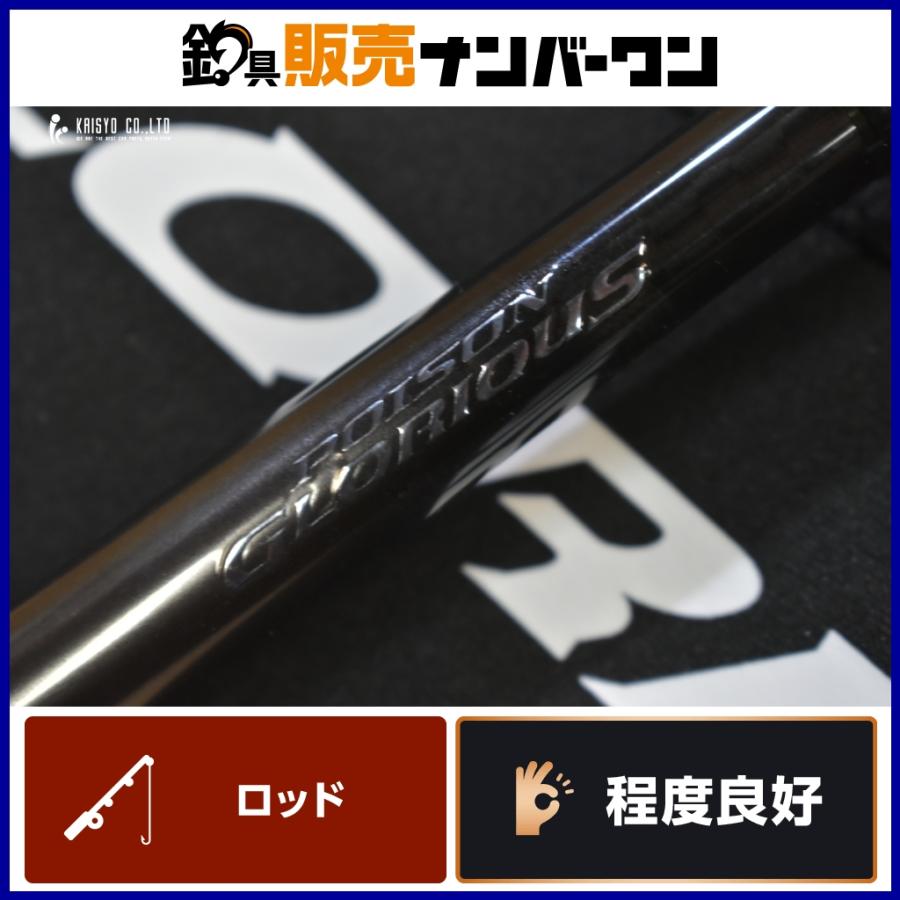 シマノ×ジャッカル ポイズングロリアス 170H ベイトロッド SHIMANO 
