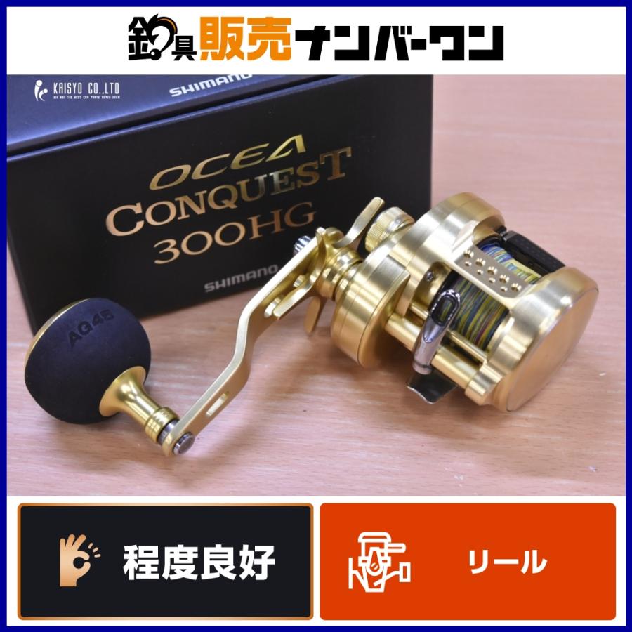 A*a様 SHIMANO 15 OCEA CONQUEST 300HG ノブカス シマノ 15 オシアコンクエスト 300HG ハンドル ノブ カスタム