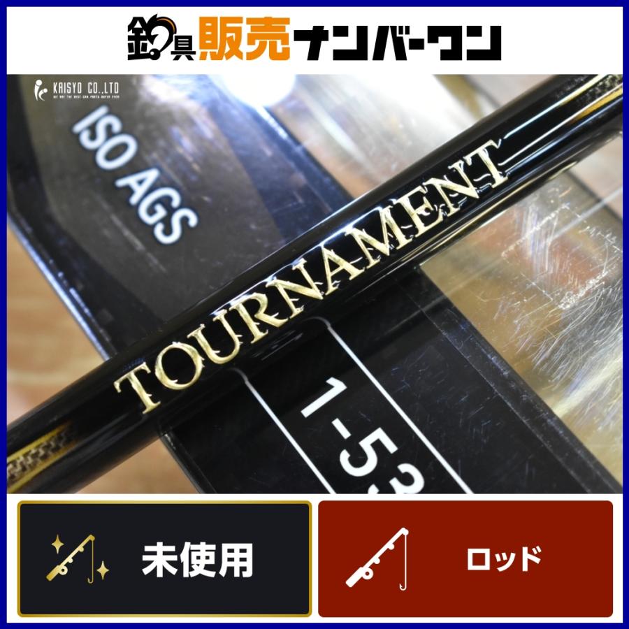 ダイワ トーナメント ISO AGS 1-53 スピニングロッド DAIWA TOURNAMENT