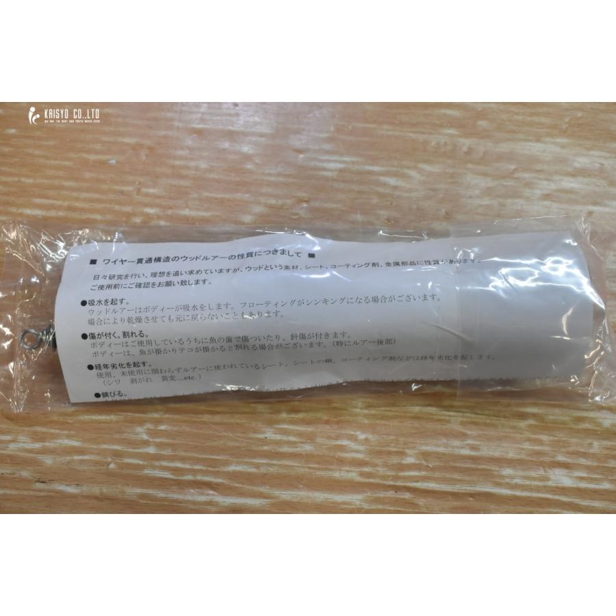 カーペンター ガラム 210mm MD CARPENTER GARAM GRM ヒラマサ