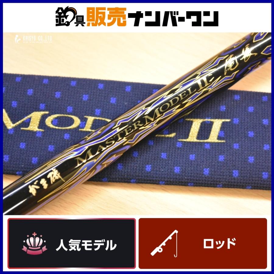 Gamakatsu（がまかつ） がま磯 マスターモデル 尾長 H-50 Gamakatsu