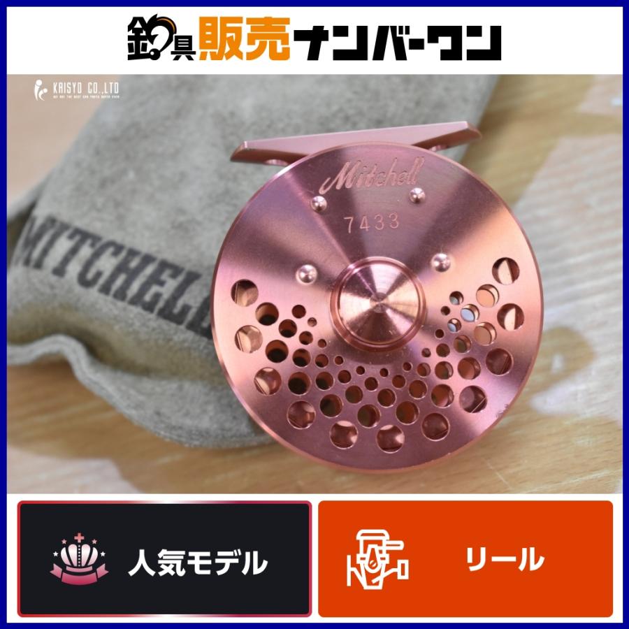 ミッチェル 7433 フライリール MITCHELL ニジマス トラウト フライ