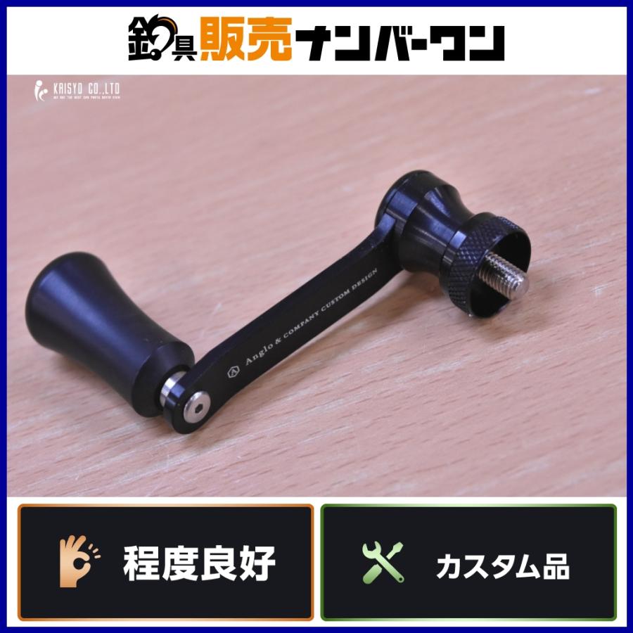 アングロ＆カンパニー カーディナル パワーハンドル ブラック