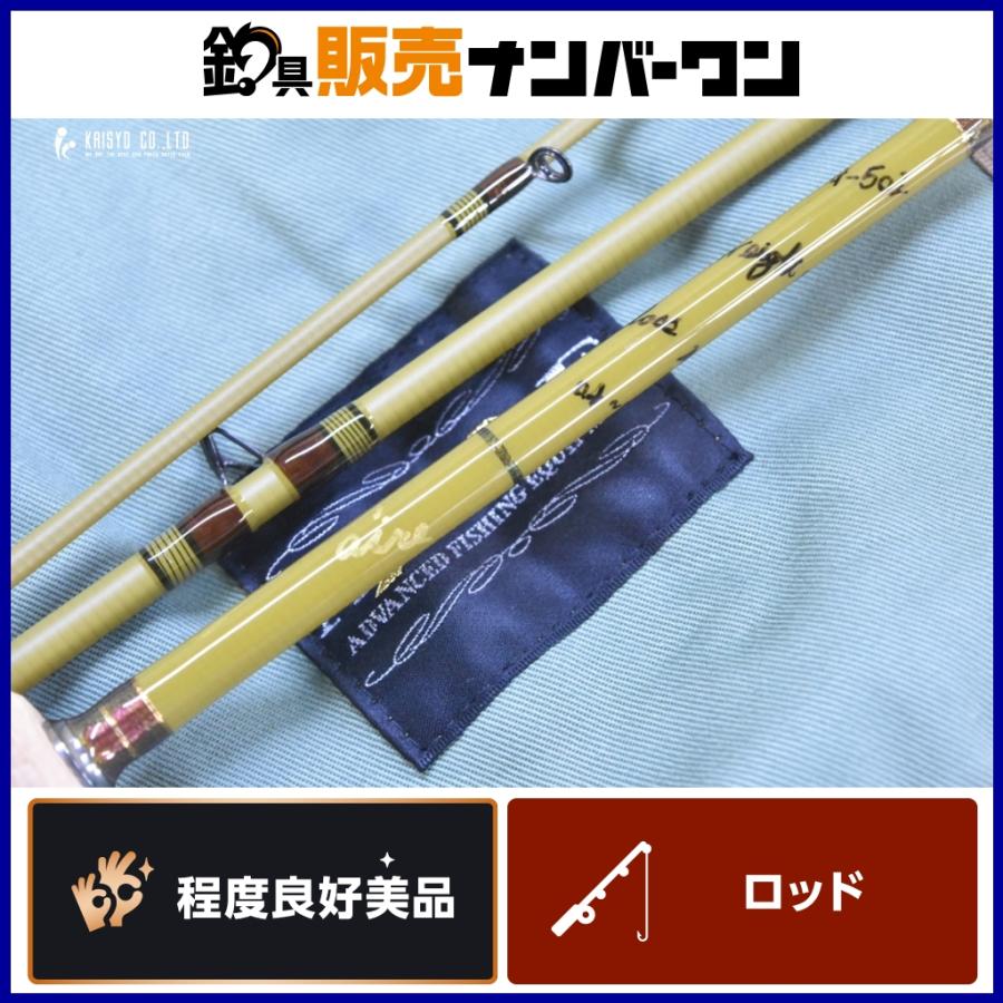 エムアイレ　正影　グラス　MG 50LC UD 3ピースロッド エムアイレ 正影グラス MG-50LC UDグラス M AIRE ベイトロッド ベイト