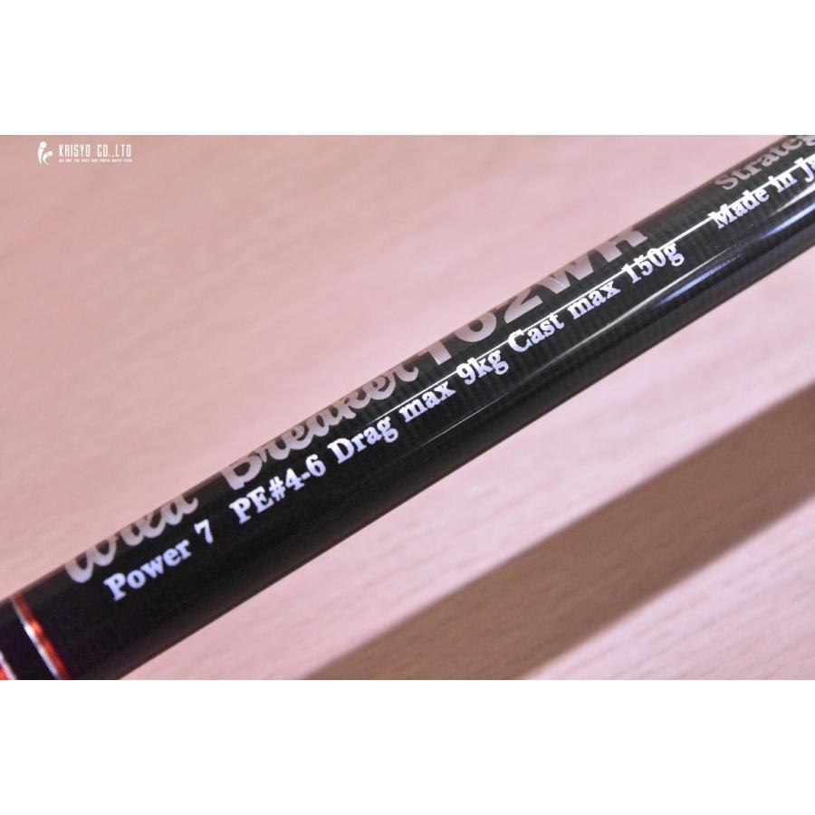 MCワークス ワイルドブレーカー 102WR カスタム MCworks WILD BREAKER