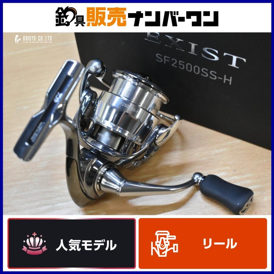 ダイワ 22 イグジスト SF 2500SS-H スピニングリール DAIWA
