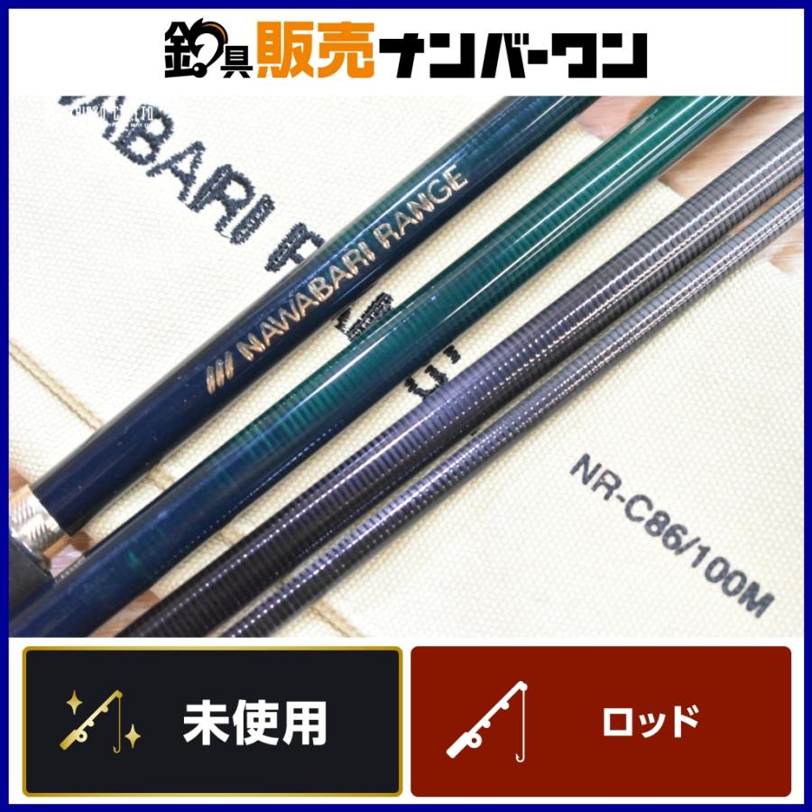 JACKALL NAWABARI RANGE NR-C86 ベイトロッド JACKALL（ジャッカル） ナワバリレンジ NR-C86/100M JACKALL NAWABARI