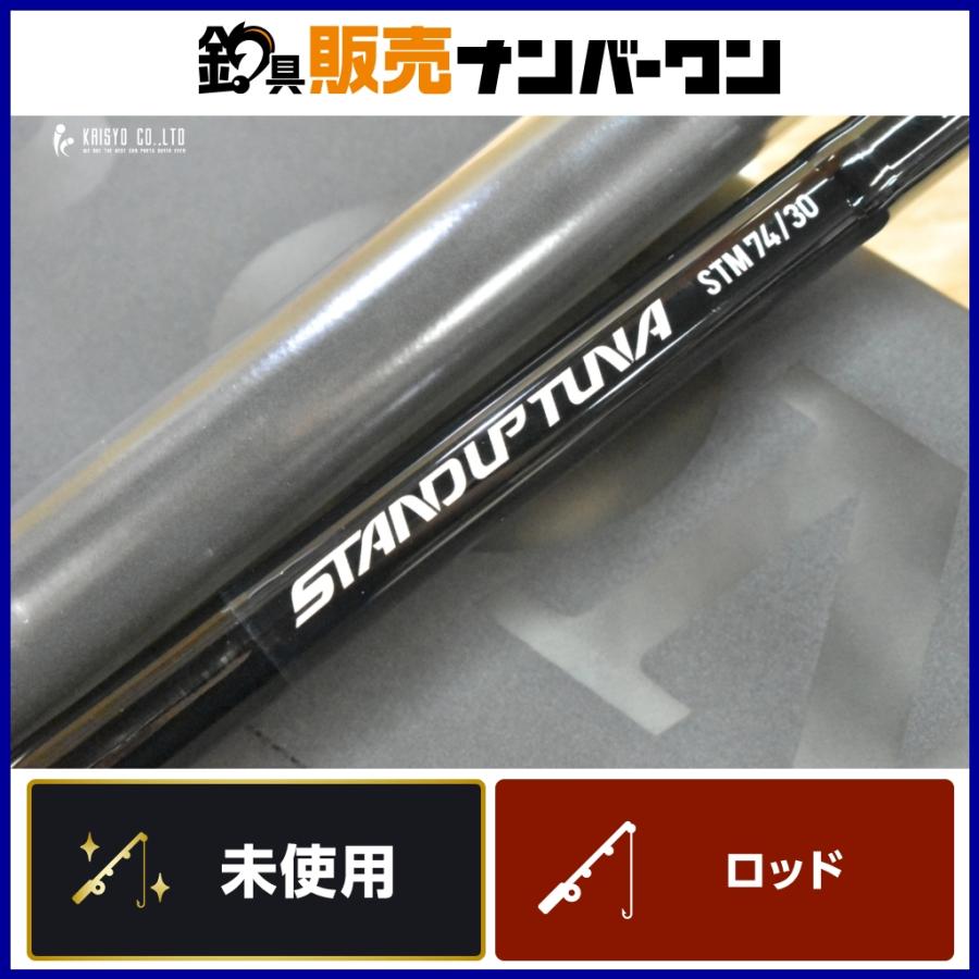 CB ONE スタンドアップツナ \