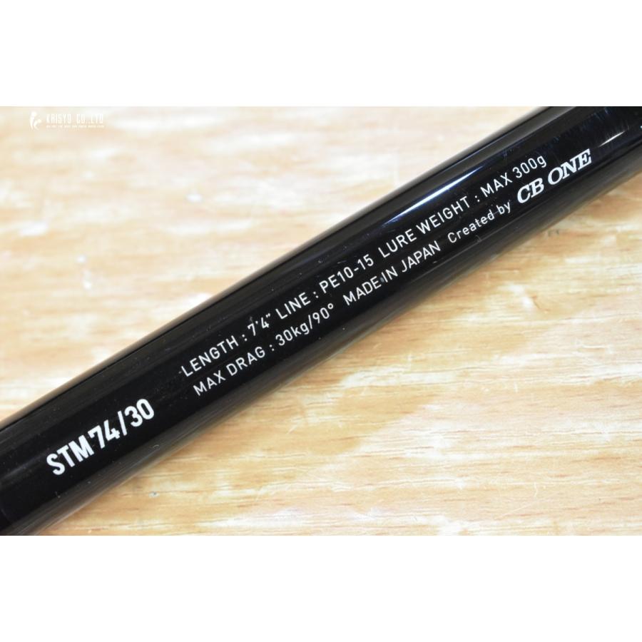 CB ONE シービーワン スタンドアップ ツナ STM 74/30 モンスタ
