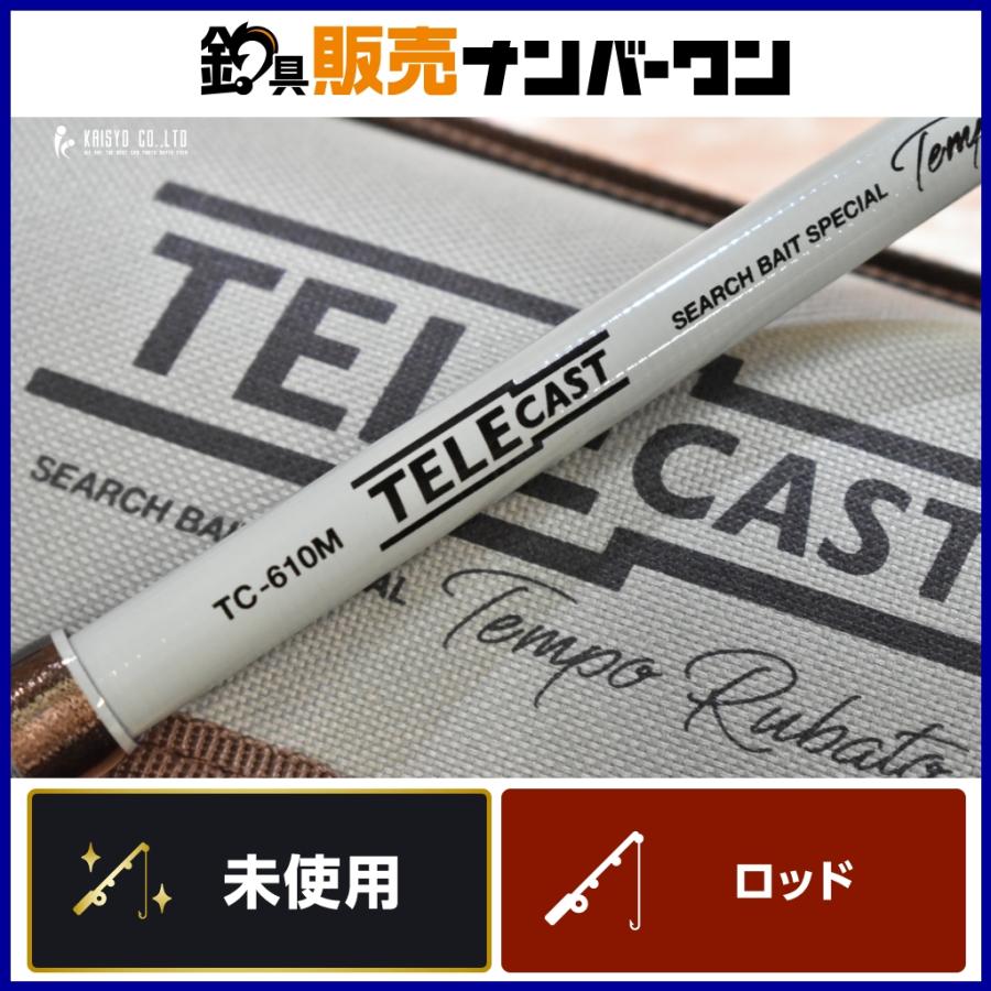 レジットデザイン テレキャスト TC-610M LEGIT DESIGN TELECAST ベイト