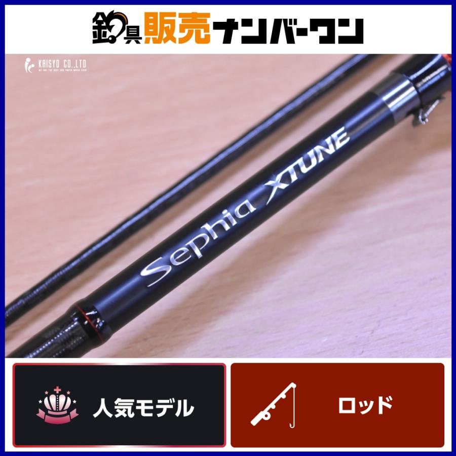 SHIMANO Sephia XTUNE セフィアエクスチューンS82M 【公式通販】