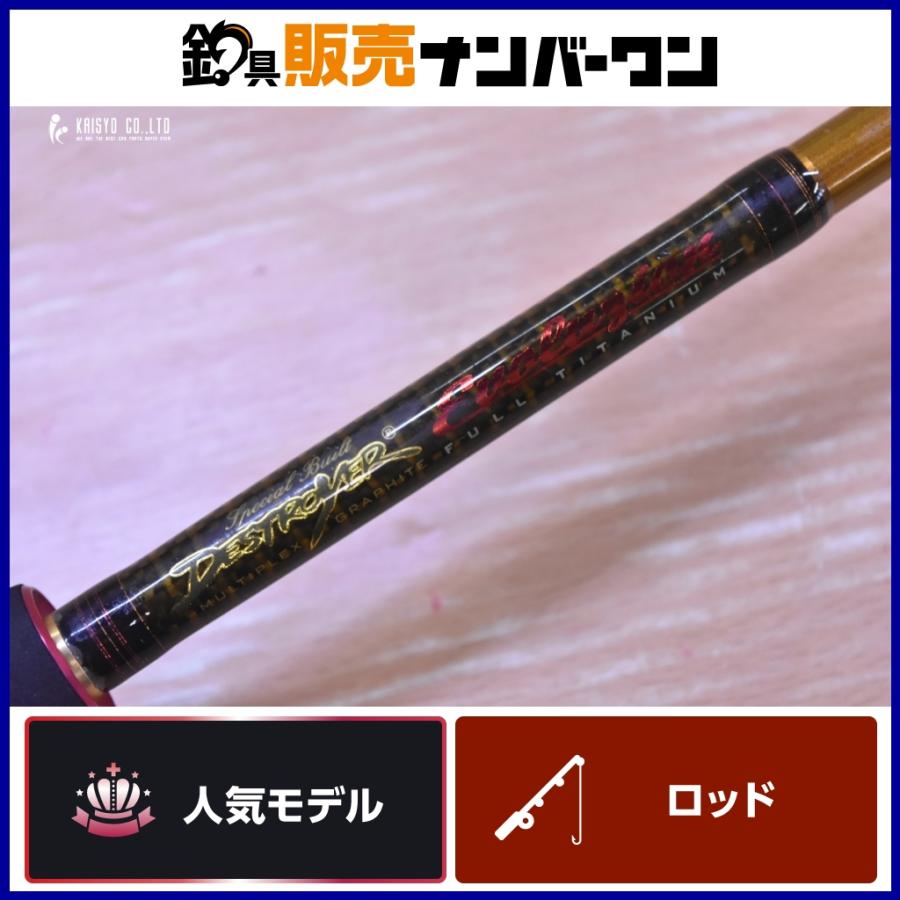 メガバス エヴォルジオン F5・1/2-68XFti ディアブロ ベイトロッド