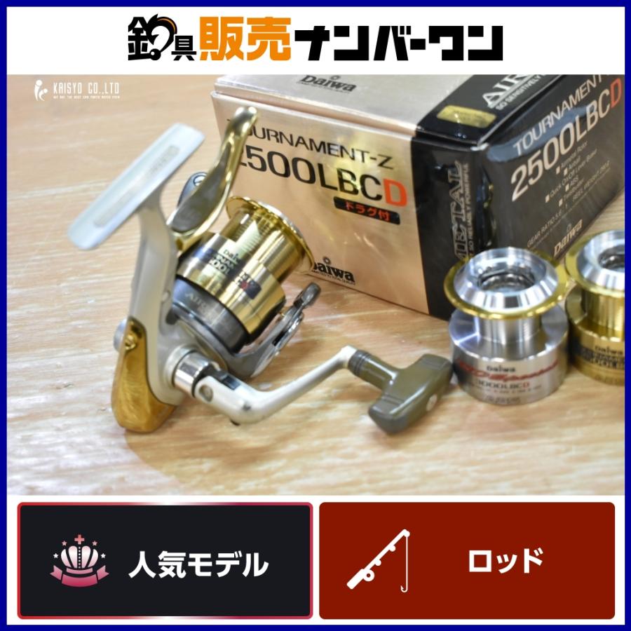 マスターモデル尾長　トーナメントZ マスターモデル尾長 トーナメントZ