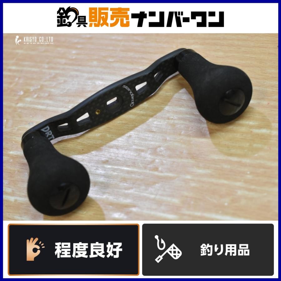 DRT スタジオコンポジット　カーボンハンドル(ダイワ用) DRT スタジオコンポジット RC SCプラス 96mm シマノ用 STUDIO