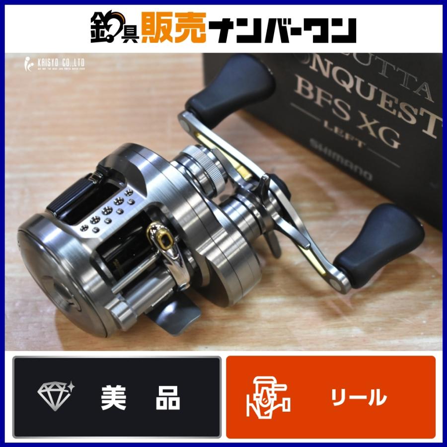 シマノ（SHIMANO） 23 カルカッタコンクエスト BFS XG 左 SHIMANO