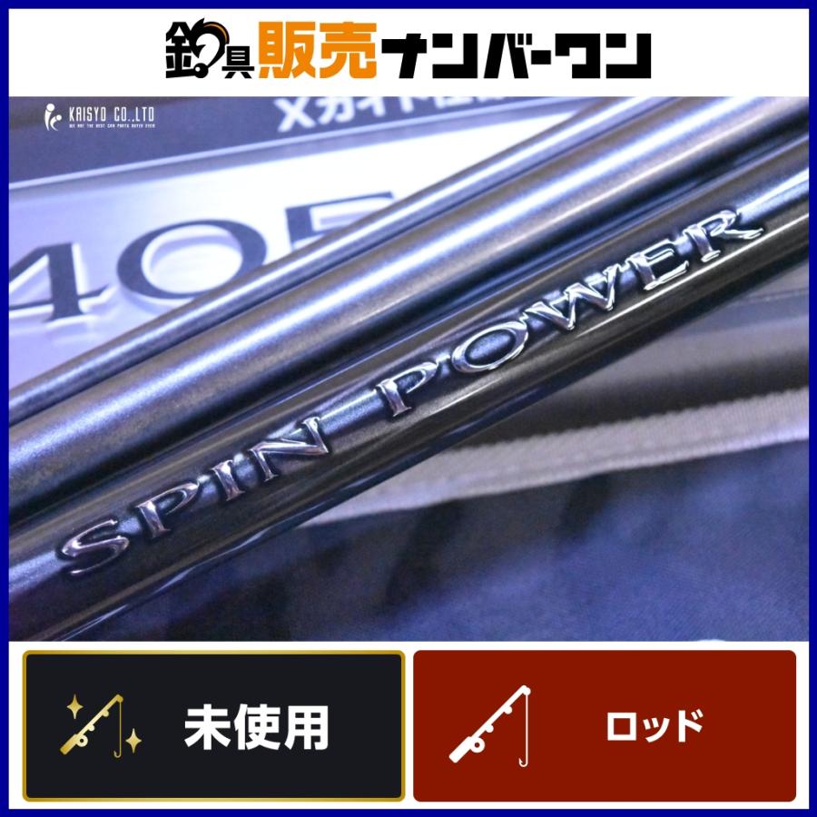 SHIMANO 20スピンパワー 405BX+ シマノ（SHIMANO） 20 スピンパワー 405BX+ 未使用品 SHIMANO SPIN