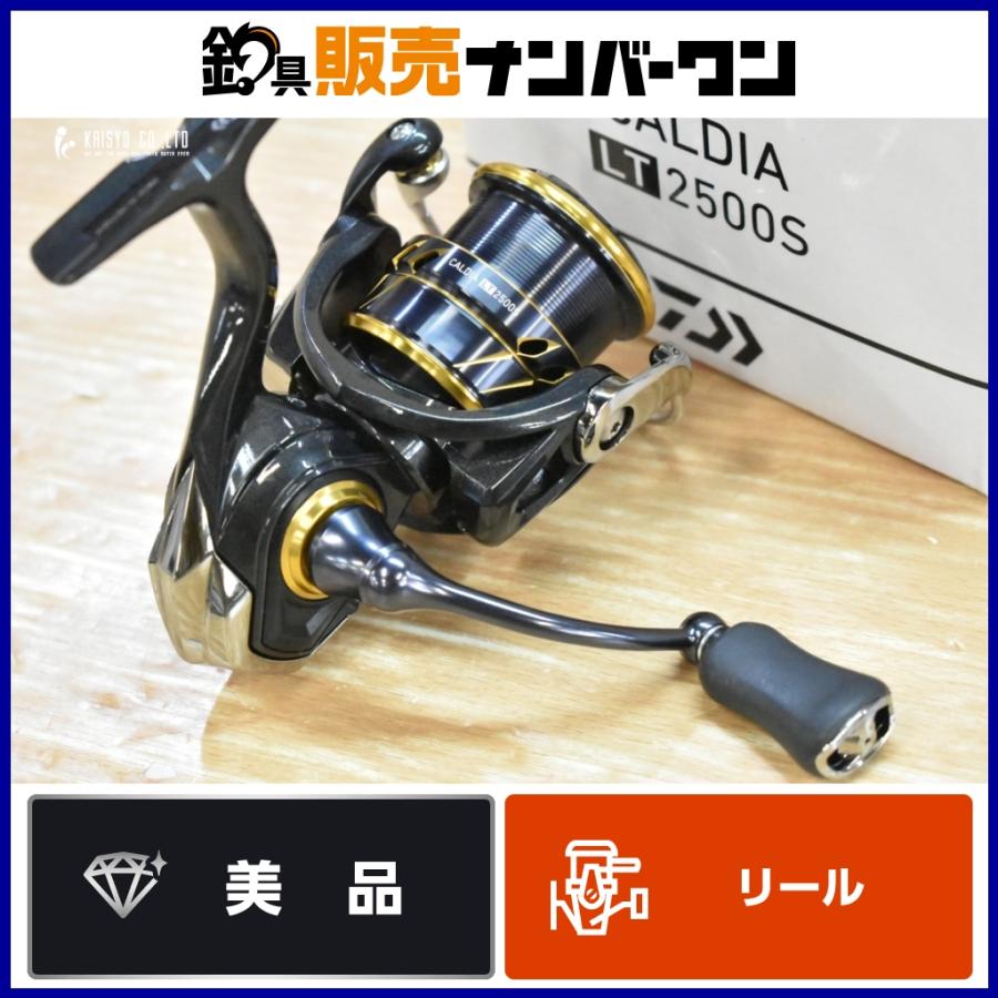 DAIWA CALDIA LT 2500S スピニングリール 値下げ】CALDIA LT 2500S 釣り リール 値下げ】CALDIA LT 2500S 釣り